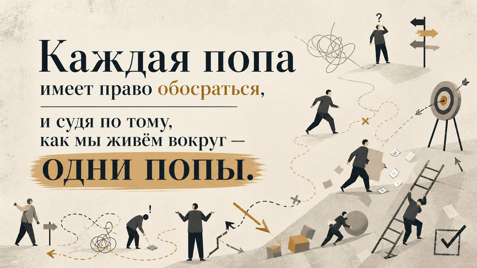 Вокруг