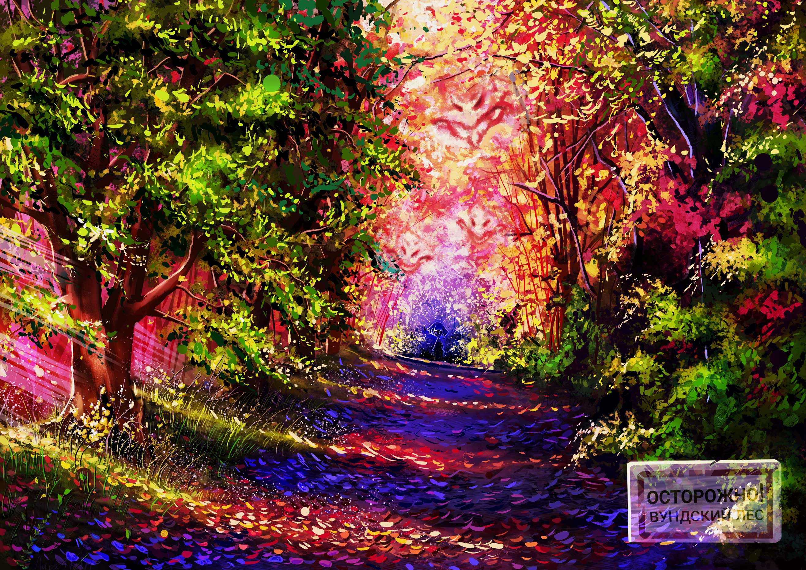 Кукольный Дом